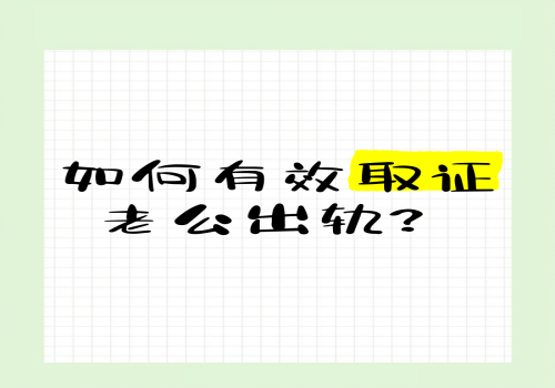 中山侦探事务所：复婚需要什么手续及证件_1