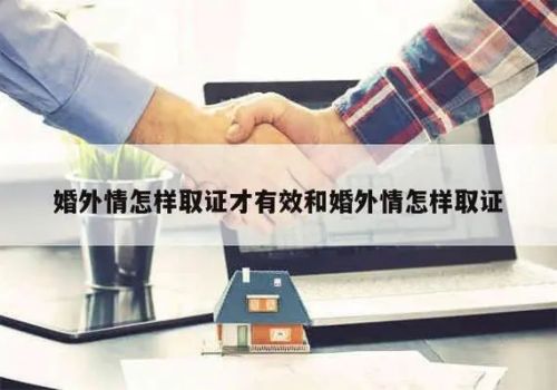 中山市婚外情调查：父亲不支付抚养费算遗弃罪吗