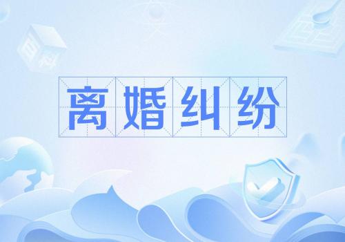 民法典中遗产继承分割完还用在诉讼吗