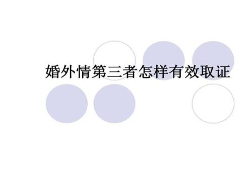 结婚后财产是共同的吗,有哪些规定
